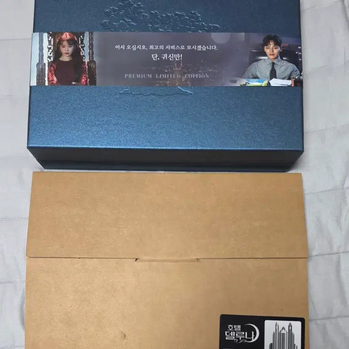 [SOLD OUT] 장터최저가 호텔델루나 iu 아이유 한정판 블루레이 아이유 iu