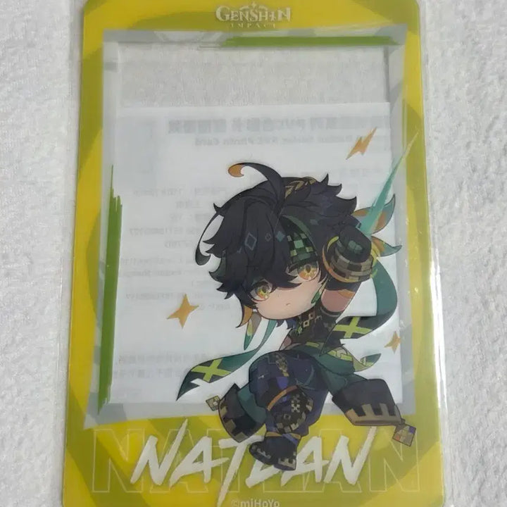 [BUNJANG] Genshin Cafe Transparent Photocard (Kinichi) / 원신카페 투명포토카드(키니치)
