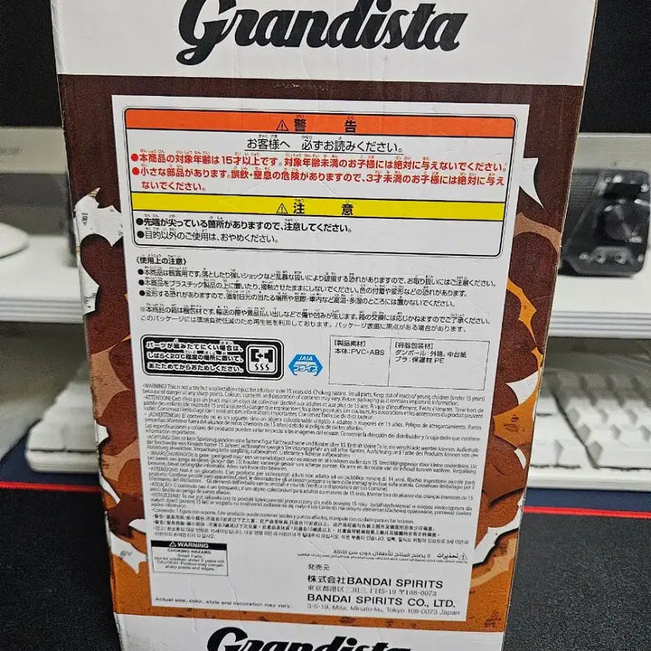 [SOLD OUT] 반프레스토 나루토 피규어 새상품 팝니다