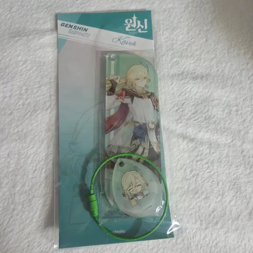 [BUNJANG] Genshin Cafe Kaveh Carabiner (Sealed) / 원신카페 카베 카라비너
