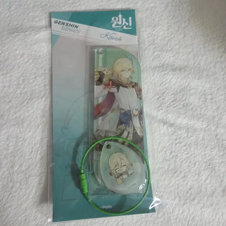 [BUNJANG] Genshin Cafe Kaveh Carabiner (Sealed) / 원신카페 카베 카라비너