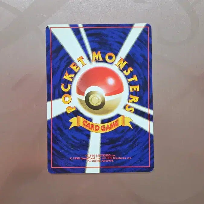 [SOLD OUT] 포켓몬카드 1996 파이리 A급 일본판 초판2