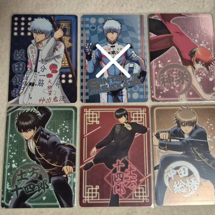 [BUNJANG] Gintama Neon Cards Bundle Set / (일괄)은혼 네온 카드 판매