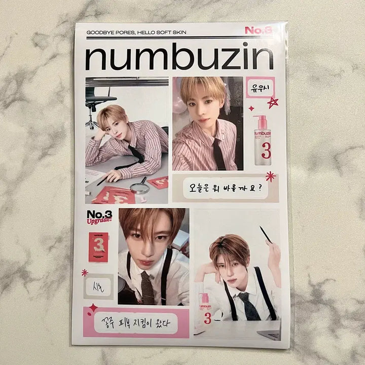 [SOLD OUT] 넘버즈인 NCT위시 포토스티커 3매(+위시메가커피컵홀더)