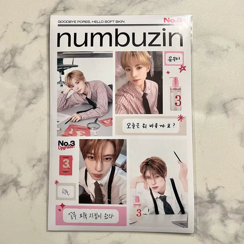 [SOLD OUT] 넘버즈인 NCT위시 포토스티커 3매(+위시메가커피컵홀더)