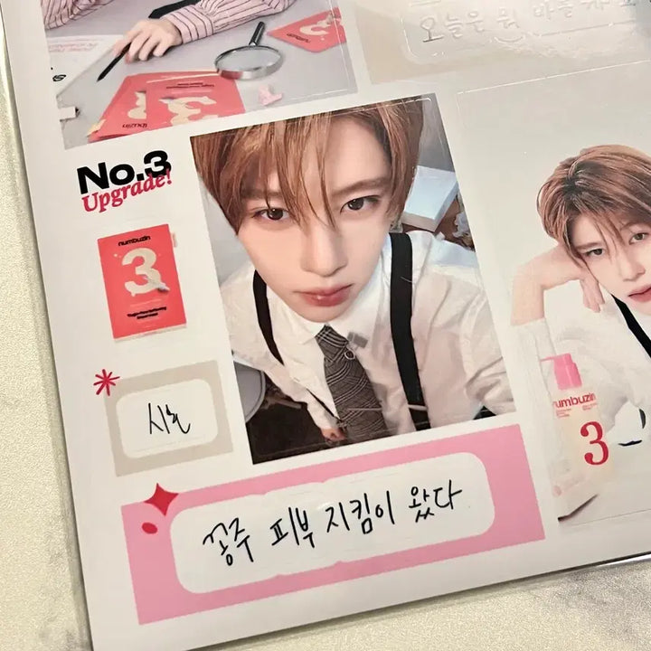 [SOLD OUT] 넘버즈인 NCT위시 포토스티커 3매(+위시메가커피컵홀더)