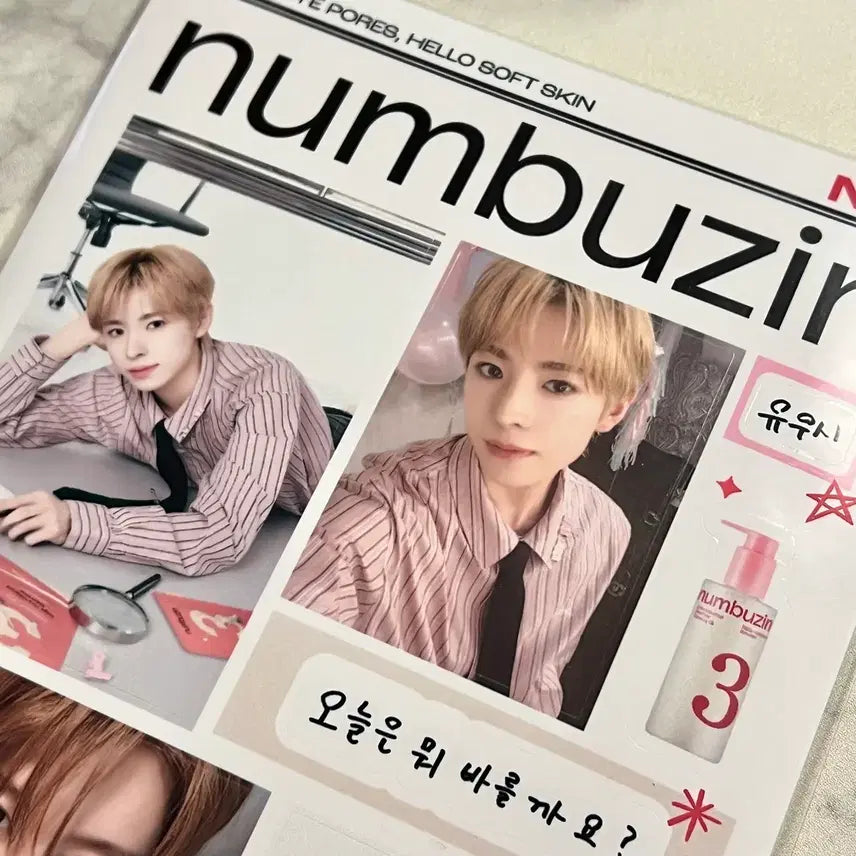 [SOLD OUT] 넘버즈인 NCT위시 포토스티커 3매(+위시메가커피컵홀더)