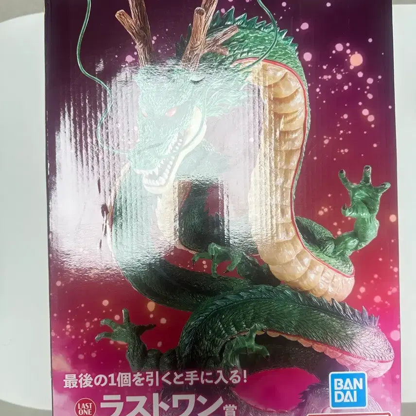 [SOLD OUT] (미개봉)드래곤볼 다이마 제일복권 라스트원 신룡 피규어