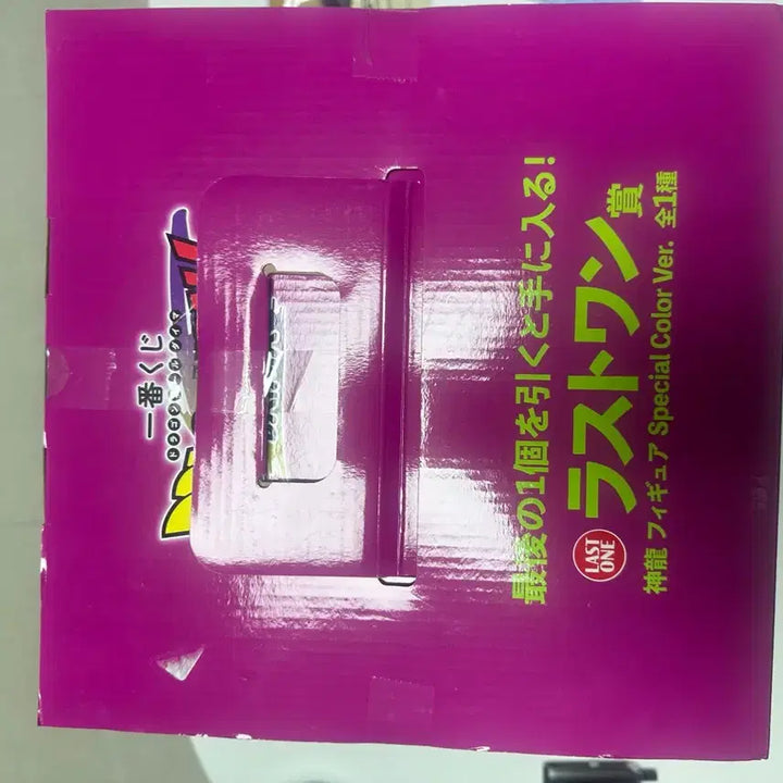 [SOLD OUT] (미개봉)드래곤볼 다이마 제일복권 라스트원 신룡 피규어