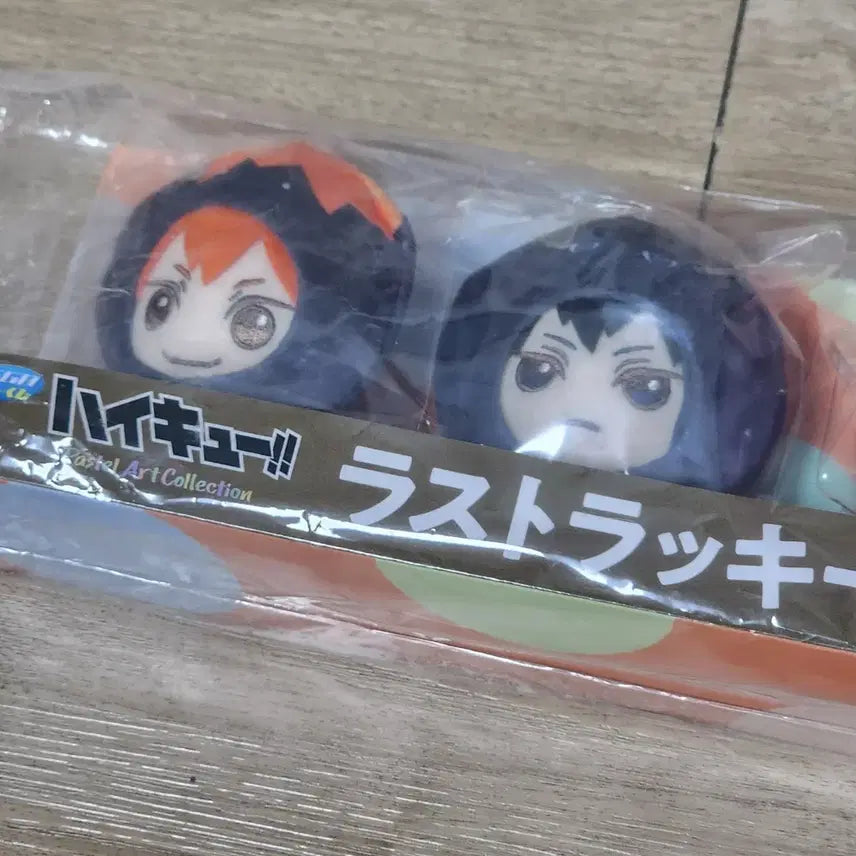 [BUNJANG] Haikyu Seigakuji Last One Prize Bundle Set / 하이큐 세가쿠지 라스트원상 일괄