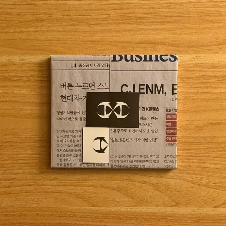 [BUNJANG] Ododoma Seonjeon Gisul Jewel Case CD (Sealed) / [미개봉,새상품]오도마 - 선전기술X cd