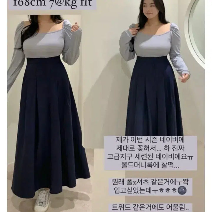 [BUNJANG] Flatfer Paris Pleated Long Skirt / 새상품) 플랫퍼 f/w파리 스커트 (베이지,네이비)