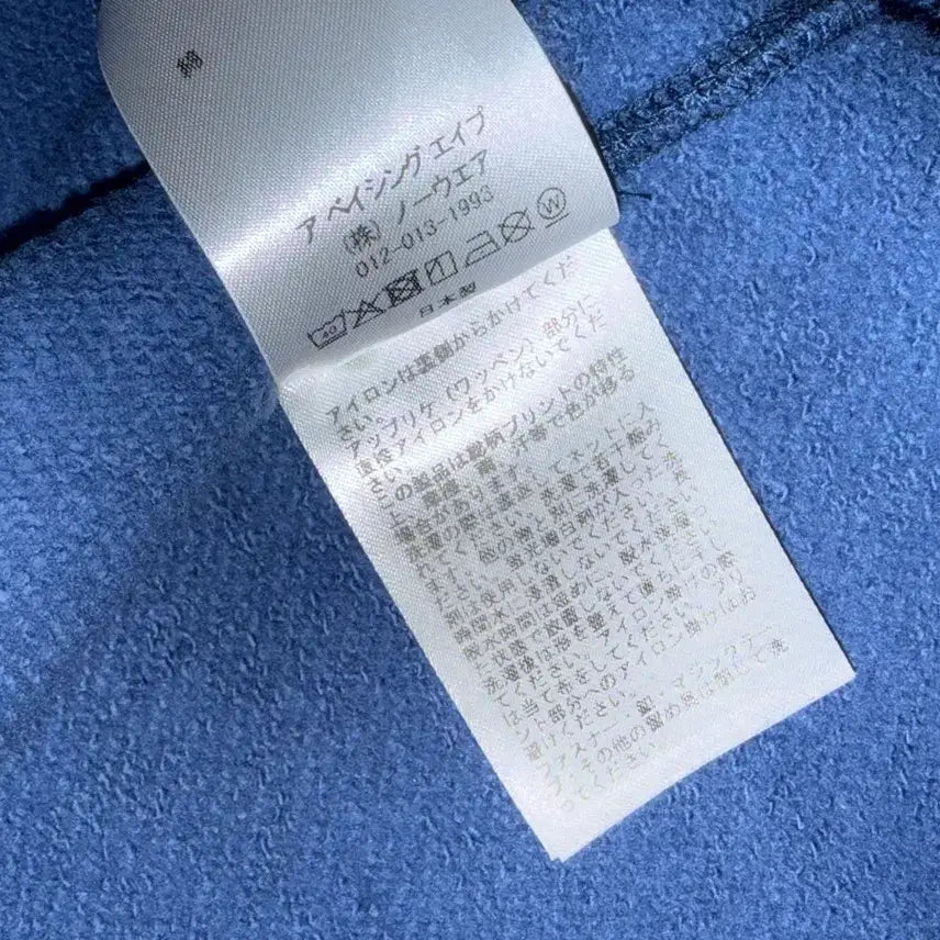 [SOLD OUT] 베이프 카모 샤크 네이비 후드집업 L