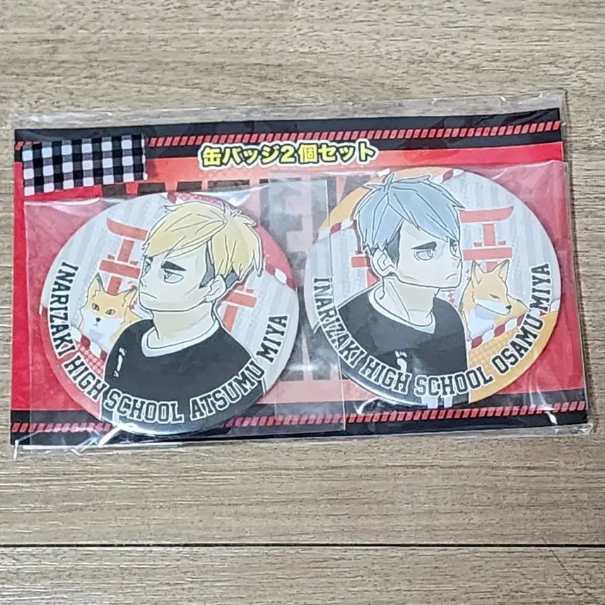 [BUNJANG] Inarizaki Miyas Atsumu Osamu Can Badge / 희귀) 하이큐 미야쌍둥이 아츠무 오사무 캔뱃지 이나리자키