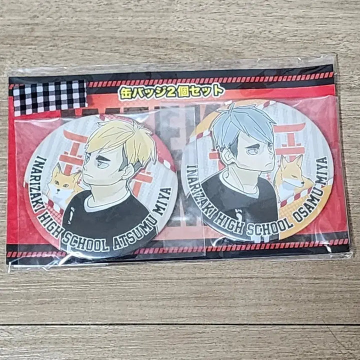 [BUNJANG] Inarizaki Miyas Atsumu Osamu Can Badge / 희귀) 하이큐 미야쌍둥이 아츠무 오사무 캔뱃지 이나리자키