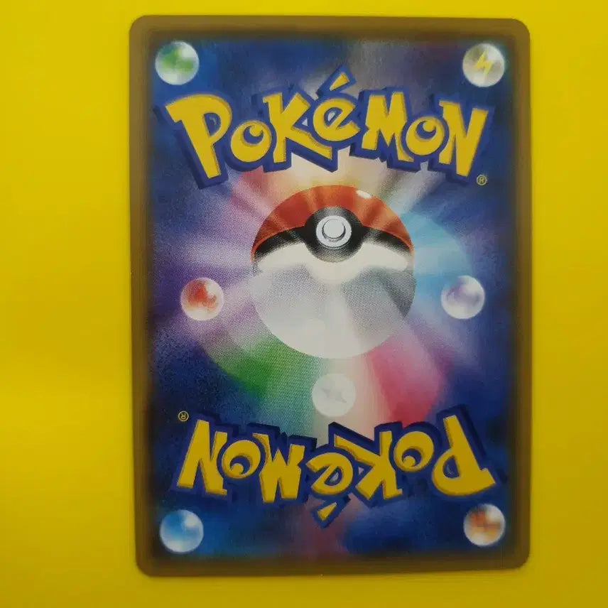 [BUNJANG] Pokemon Card Hikaru&