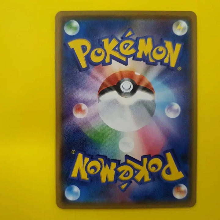 [BUNJANG] Pokemon Card Hikaru&