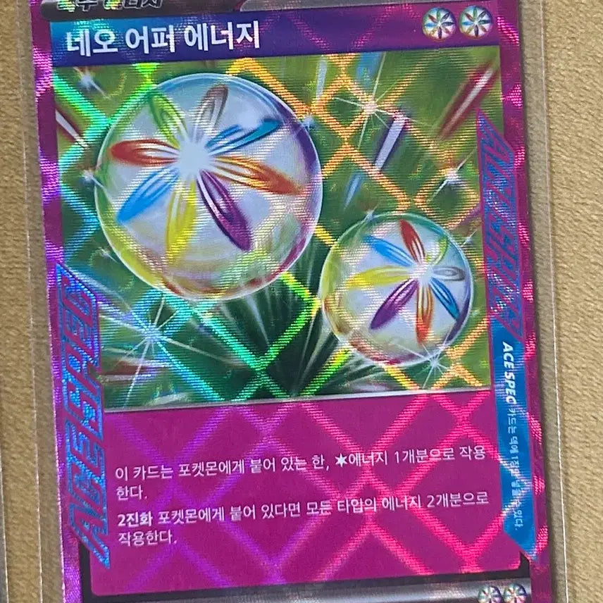 [BUNJANG] Wild Force Pokemon Card Ghastly AR / 와일드포스 포켓몬카드