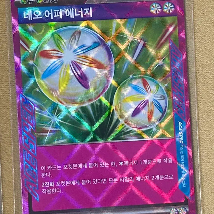 [BUNJANG] Wild Force Pokemon Card Ghastly AR / 와일드포스 포켓몬카드