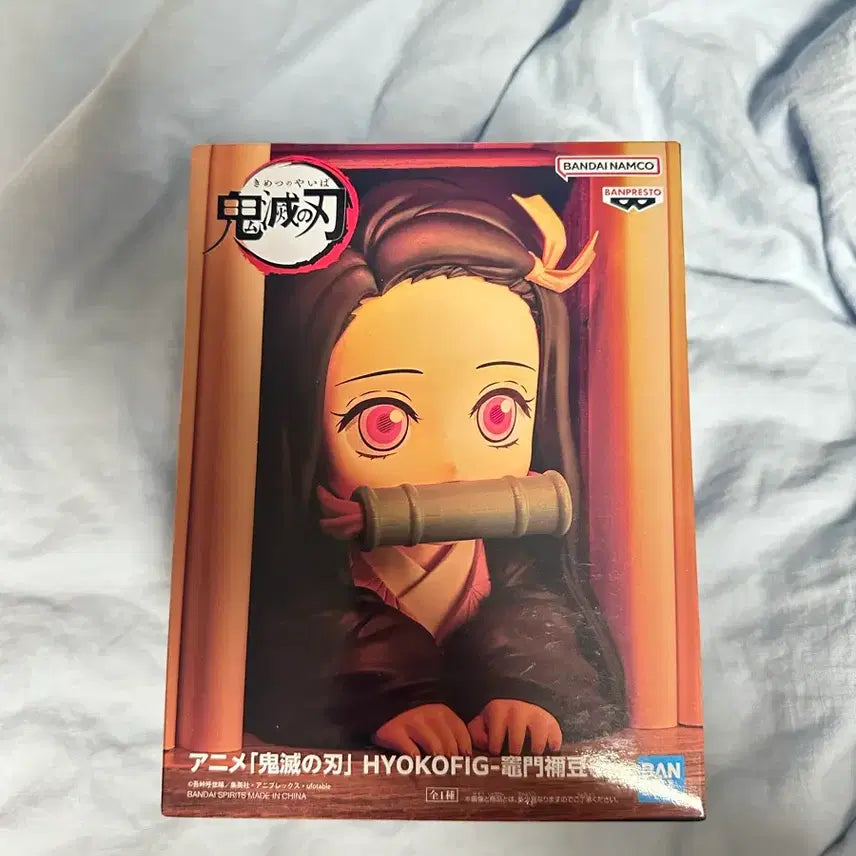 [BUNJANG] Bandai Demon Slayer Nezuko HYOKOFIG Figure / (미개봉)반다이 귀멸의칼날 네즈코 HYOKOFIG 피규어
