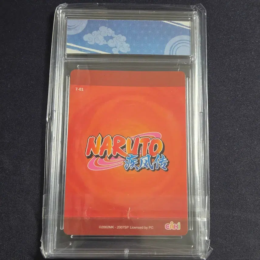 [BUNJANG] Naruto EAKI Card / [나루토 카드]나루토 EAKI