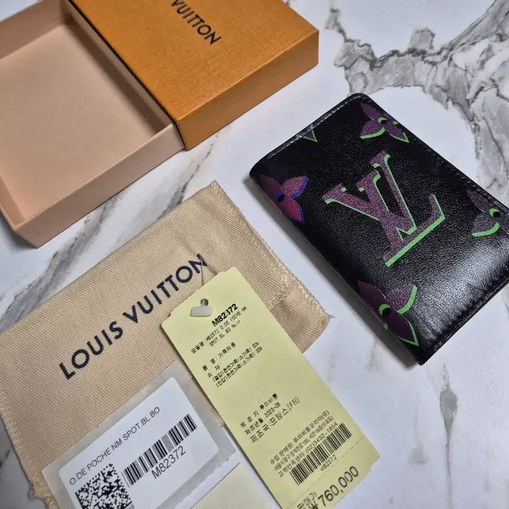 [BUNJANG] Louis Vuitton Pocket Organizer Black Borealis Card Holder Case / (정품) 루이비통 포켓 오거나이저 블랙 보레알리스 카드지갑 홀더 케이스