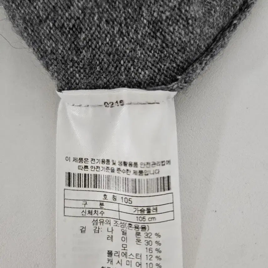 [BUNJANG] Kolon Sport Cashmere Knit Sweater / 105)코오롱스포츠 케시미어 니트 스웨터