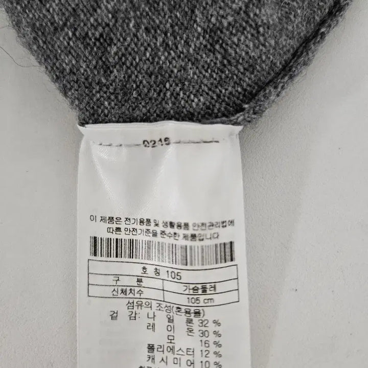 [BUNJANG] Kolon Sport Cashmere Knit Sweater / 105)코오롱스포츠 케시미어 니트 스웨터