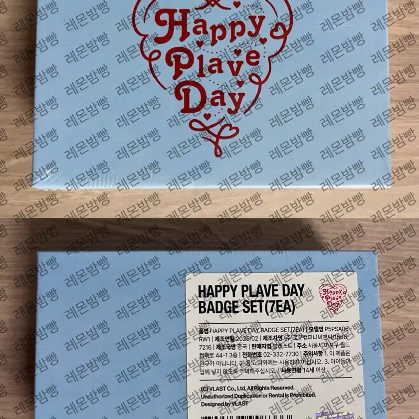 [BUNJANG] PLAVE 2nd Anniversary Badge Set (Sealed) / 플레이브 2주년 뱃지 세트 미개봉