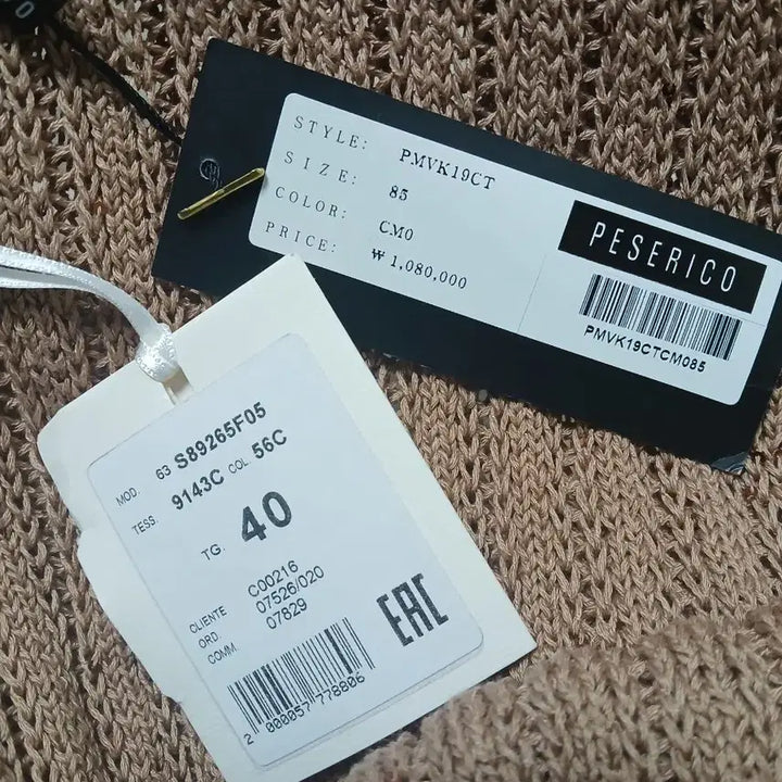 [SOLD OUT] PESERICO 니트 슬리브 블라우스85