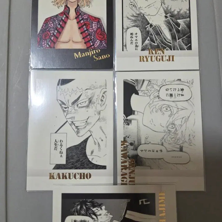 [BUNJANG] Tokyo Revengers Exhibition Premium Pashacolle / [교환및판매]도쿄리벤져스 원화전 원화 전시회 프리미엄 파샤코레 판매