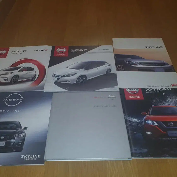 [BUNJANG] Japanese Car Catalog / 자동차 카탈로그 (혼다/토요타/렉서스/마쯔다/미쓰비시/혼다/다이하쓰)