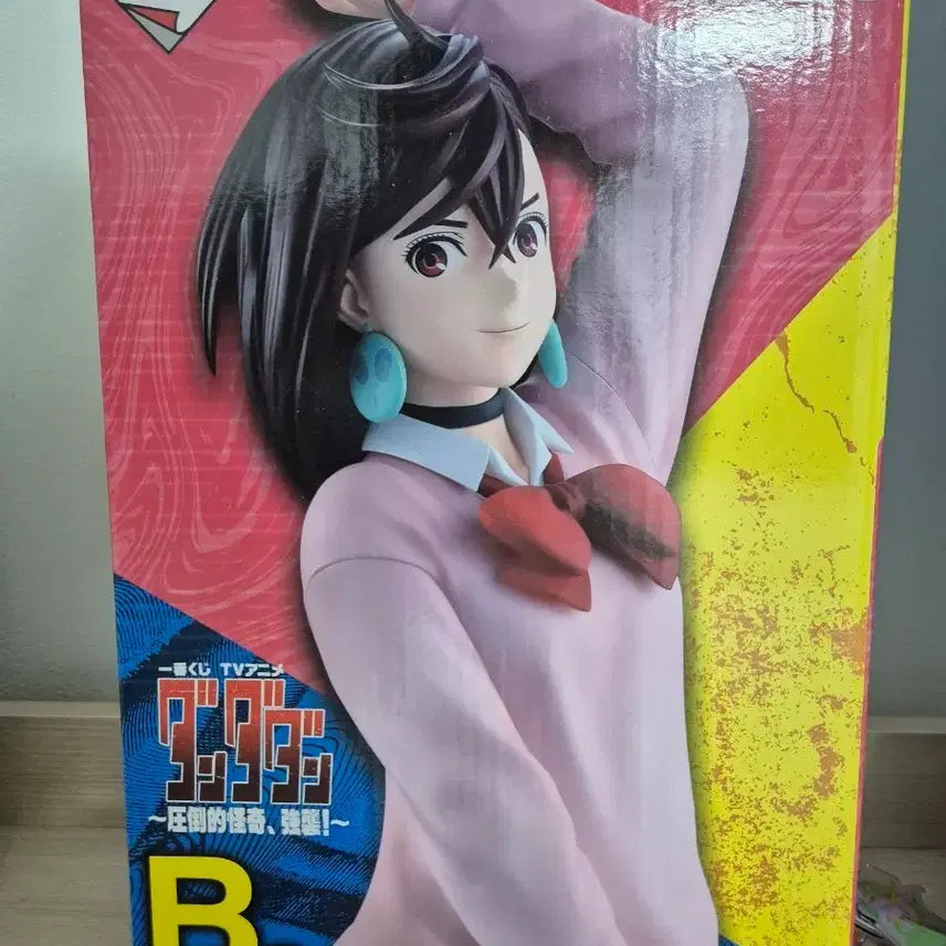 [BUNJANG] Dandadan Momo B Figure / 단다단 모모 B상
