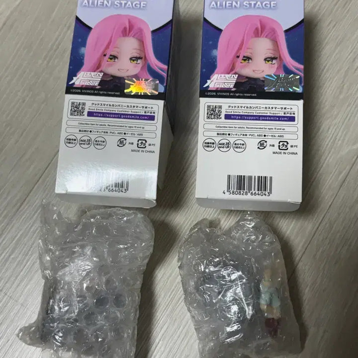 [SOLD OUT] 에이스테 넨도 틸 이반 일괄
