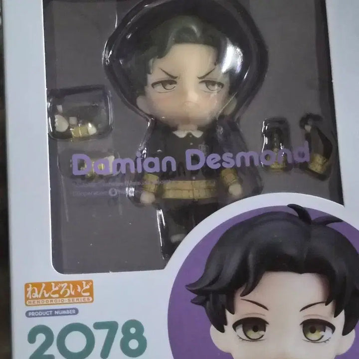 [BUNJANG] Spy x Family Damian Desmond Nendoroid / 스파이패밀리 다미안 데스몬드 넨도로이드