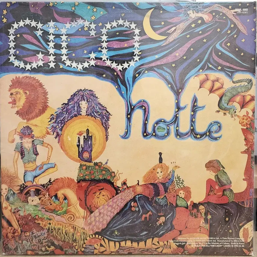 [BUNJANG] Siwan Progressive Rock Cico LP / 시완 프로그레시브록 Cico LP