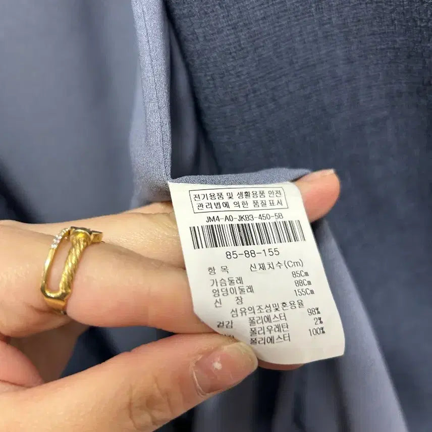 [BUNJANG] JJ JIGOTT Navy Double Button Jacket 85 / JJ 지고트 네이비 더블 버튼 자켓 85