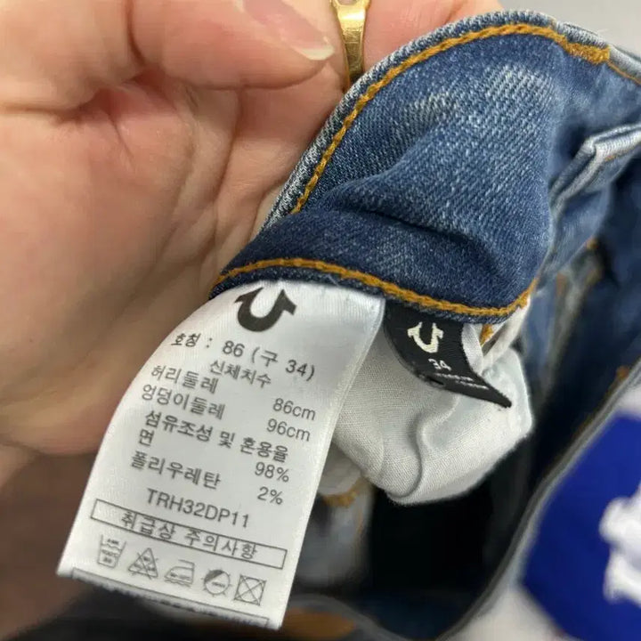 [BUNJANG] True Religion Bootcut Jeans Denim 34 / 트루릴리젼 부츠컷 청바지 데님 34