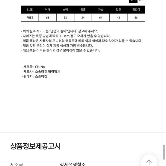 [BUNJANG] Abley Taim Loose Fit Vocasi Wool Knit / 에이블리 테임 루즈핏 보카시 울니트