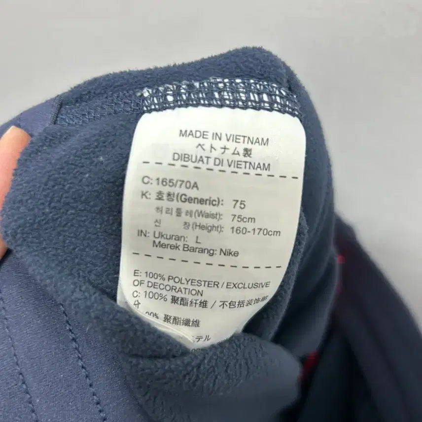 [BUNJANG] Nike JUST DO IT Training Pants Navy L / 나이키 JUST DO IT 트레이닝 바지 네이비 L
