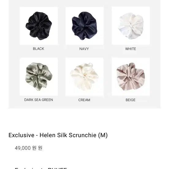 [SOLD OUT] 부희 실크 스크런치 M