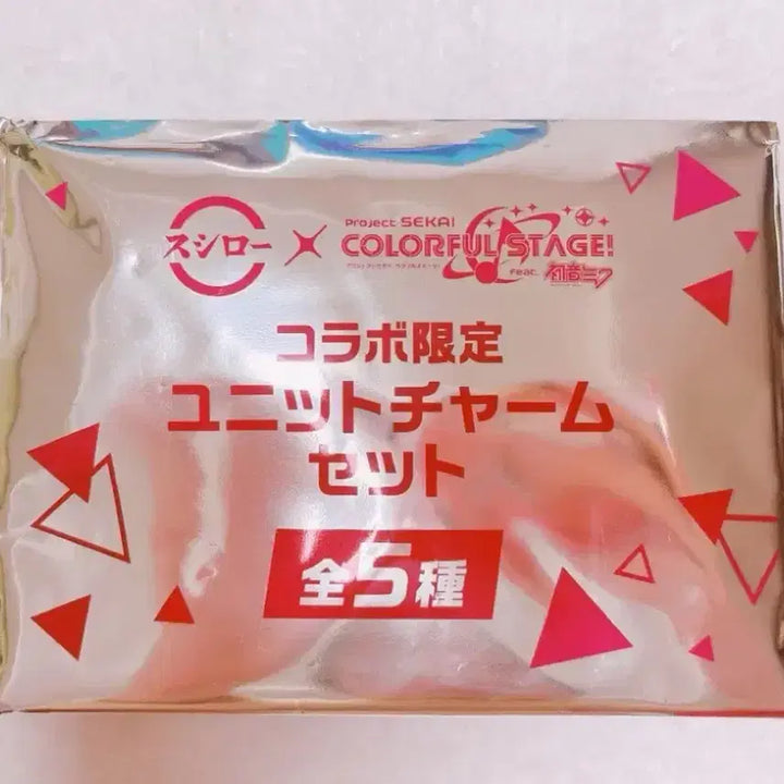 [BUNJANG] Project Sekai Akashiya Kiritani Haruka Momoi Airi Hinomori Shizuku Hanasato Minori Sushi Collaboration Acrylic Stand / 프세카 키리타니하루카 모모이아이리 히노모리시즈쿠 하나사토미노리 스시로