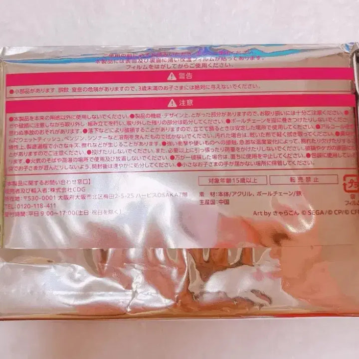 [BUNJANG] Project Sekai Akashiya Kiritani Haruka Momoi Airi Hinomori Shizuku Hanasato Minori Sushi Collaboration Acrylic Stand / 프세카 키리타니하루카 모모이아이리 히노모리시즈쿠 하나사토미노리 스시로