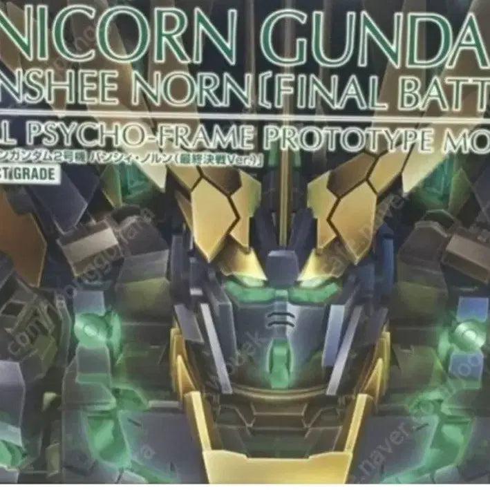 [BUNJANG] Perfect Grade Unicorn Gundam Banshee Norn Final Battle Ver. Plastic Model Kit / PG 유니콘 건담 밴시 노른 최종결전 Ver.
