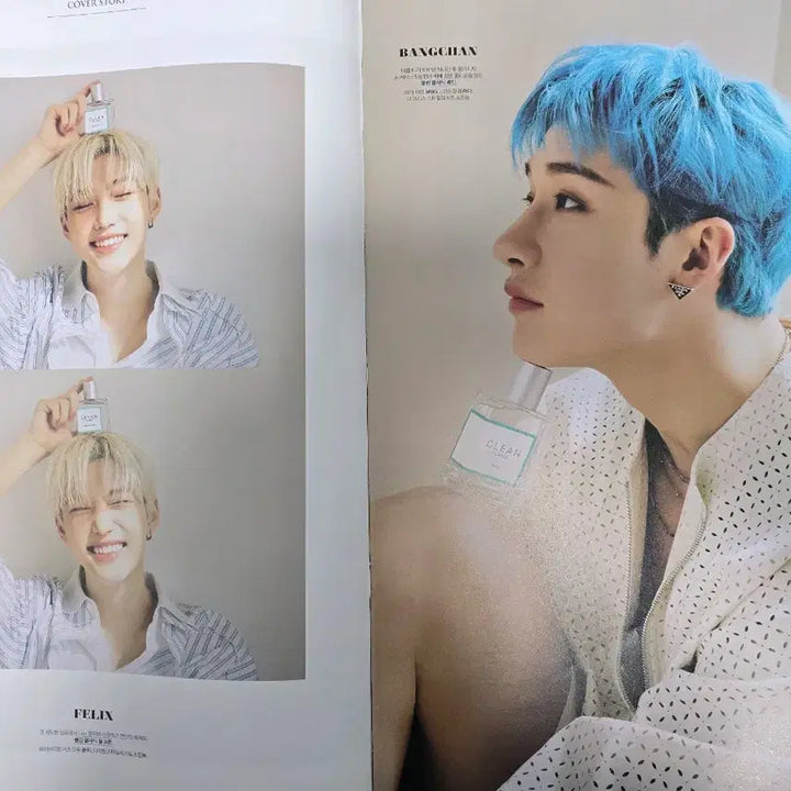 [BUNJANG] First Look Stray Kids Magazine Vol. 237 / 퍼스트룩 237호 스트레이키즈