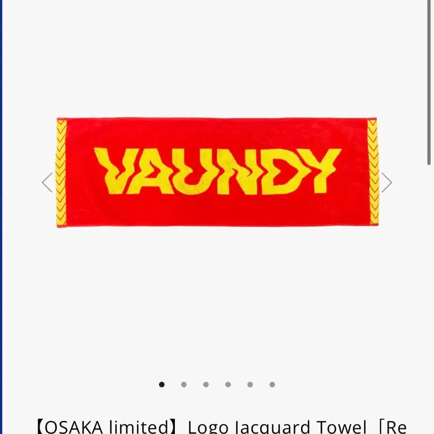 [BUNJANG] Vaundy Osaka Dome Tour Towel / [새상품] 바운디 돔투어 타올 굿즈 (오사카한정) vaundy