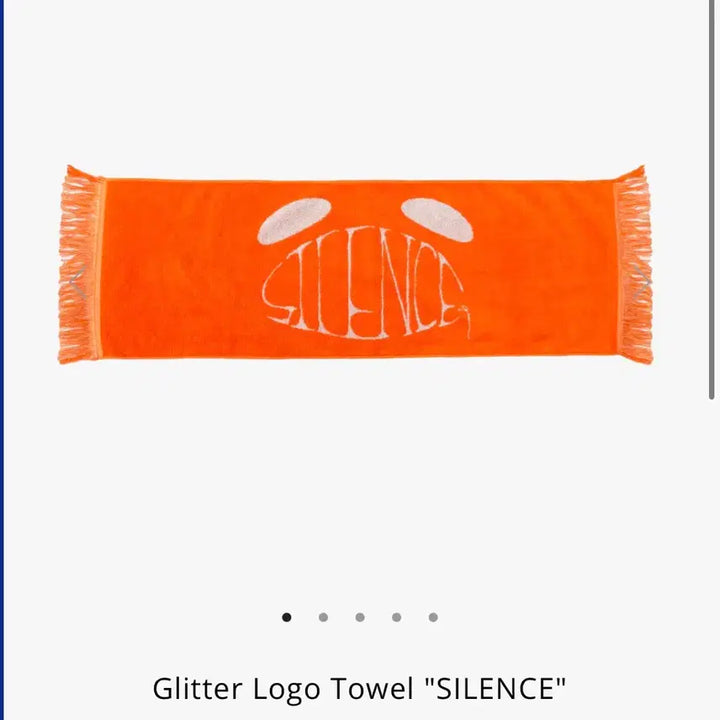 [BUNJANG] Vaundy Silence Dome Tour Towel / [새상품] 바운디 돔투어 타올 굿즈 (SILENCE 한정) vaundy