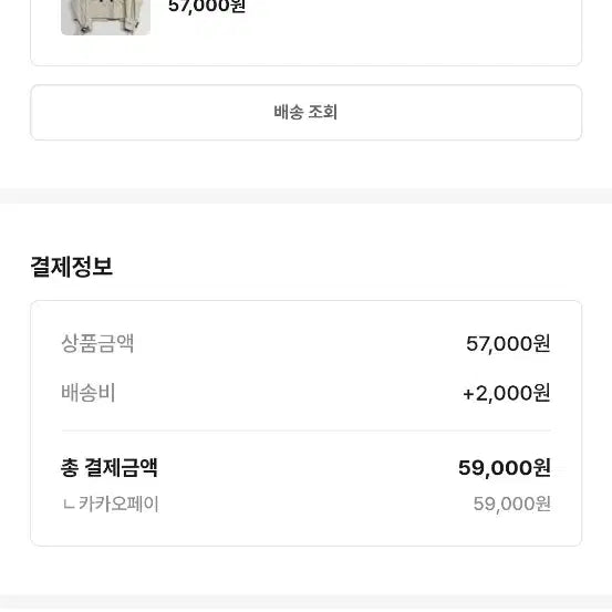 [BUNJANG] Studio Tomboy Short Trench Coat / 스튜디오톰보이 숏트렌치코트