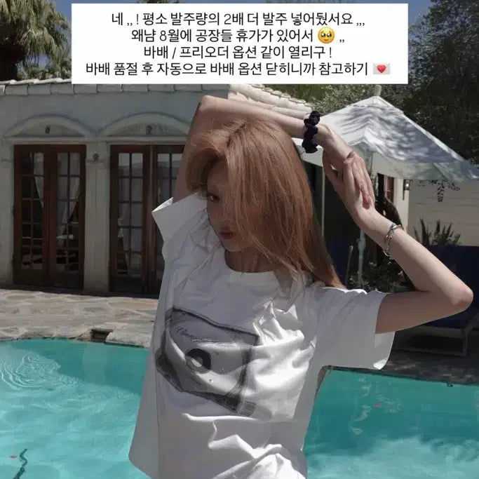 [BUNJANG] Letter &amp; Vintage Video Tee Davin / (새상품) 레터앤 빈티지 비디오 티셔츠 다빈