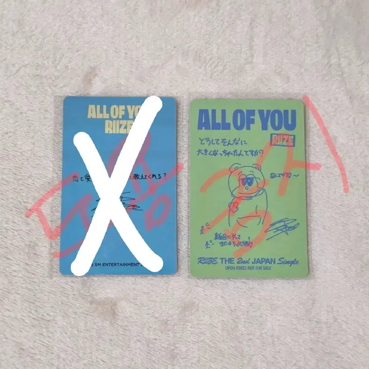[BUNJANG] RIIZE Shotaro All of You Bundle Set Photocard / 일괄)라이즈 쇼타로All of you포토카드(앨범 팝업 도쿄돔 유니버셜등